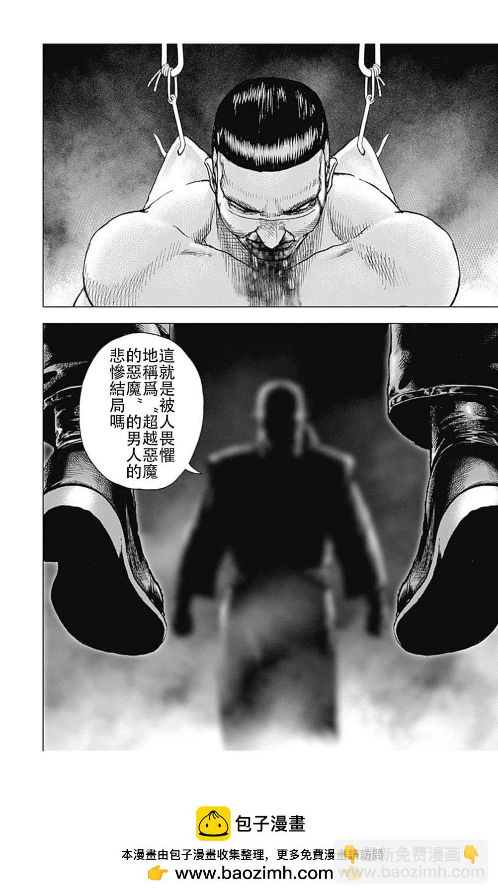 第201话15