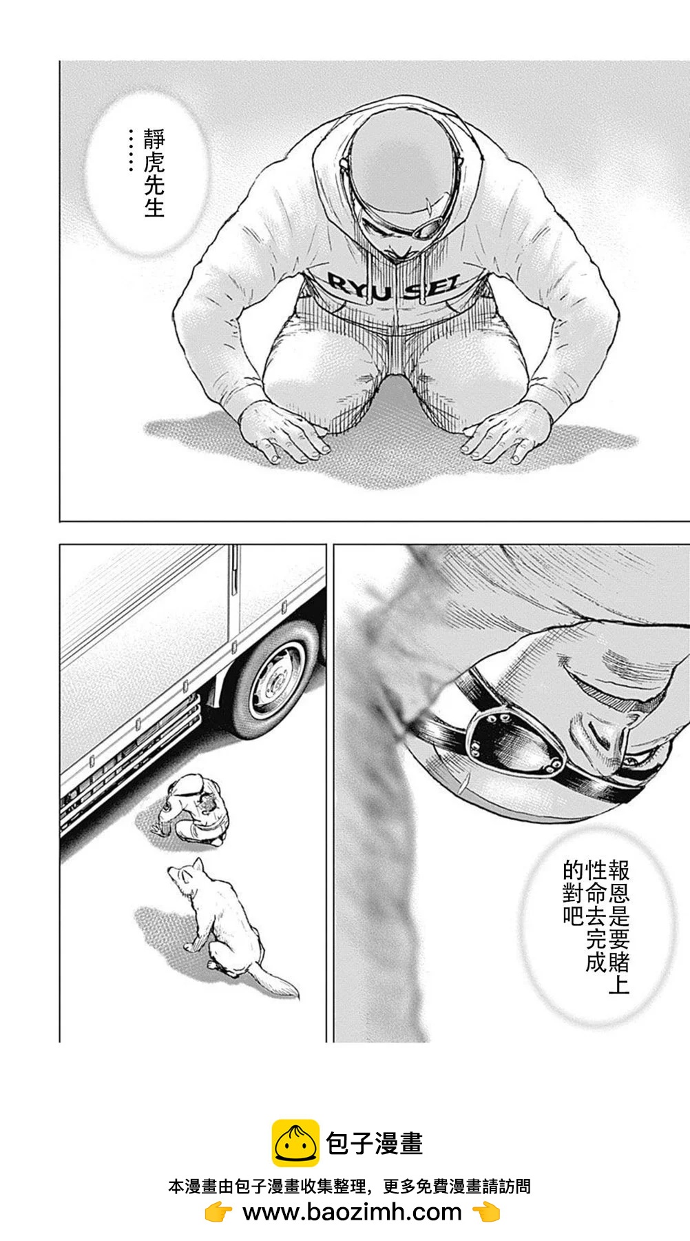 第204话16