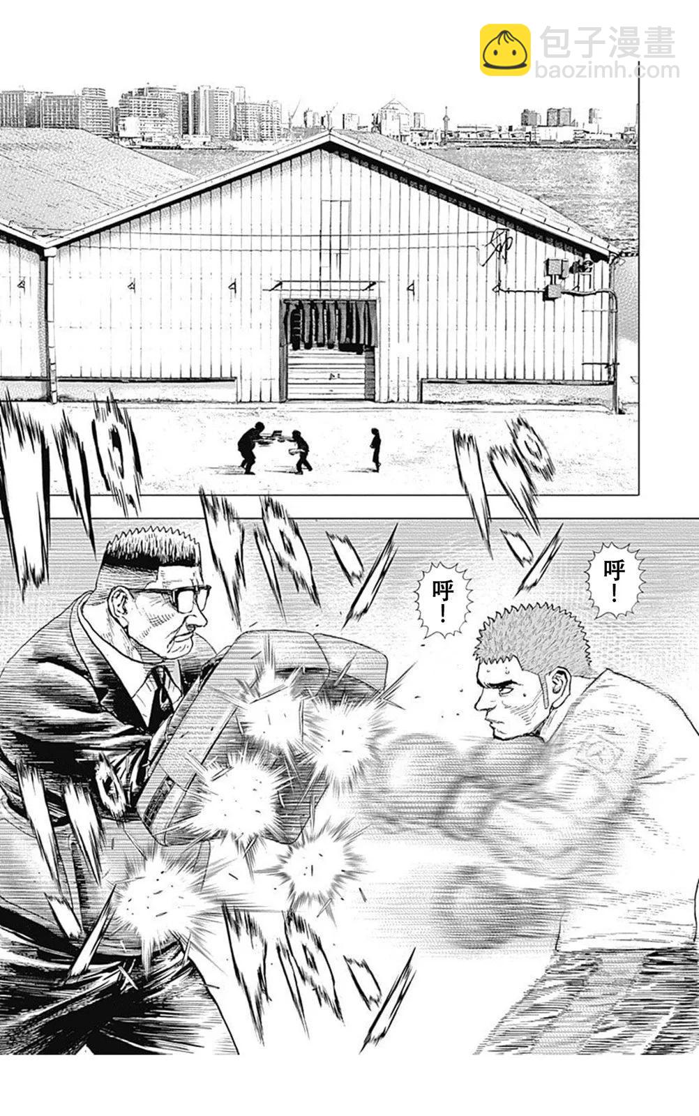 第204话9