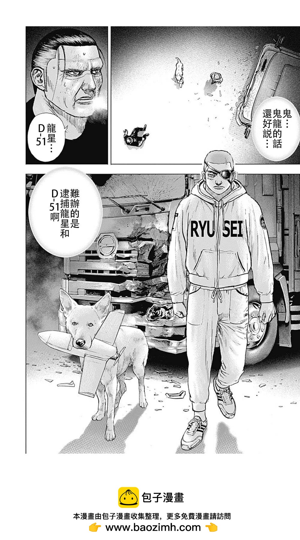 第205话14