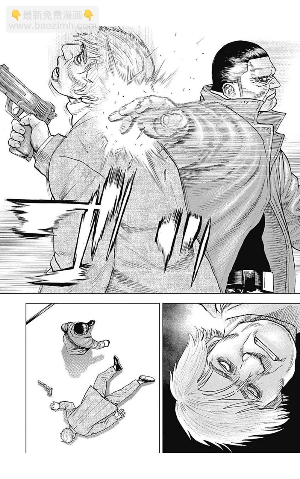 第205话3