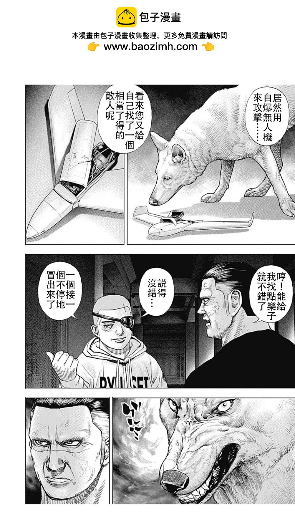 第206话1
