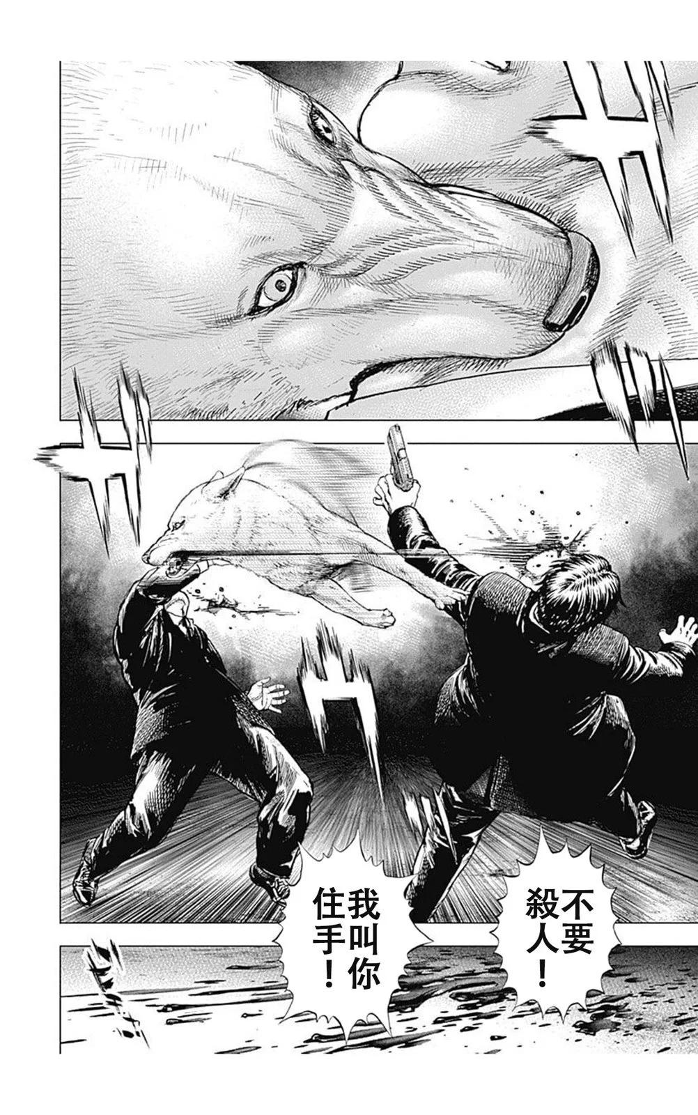 第206话12