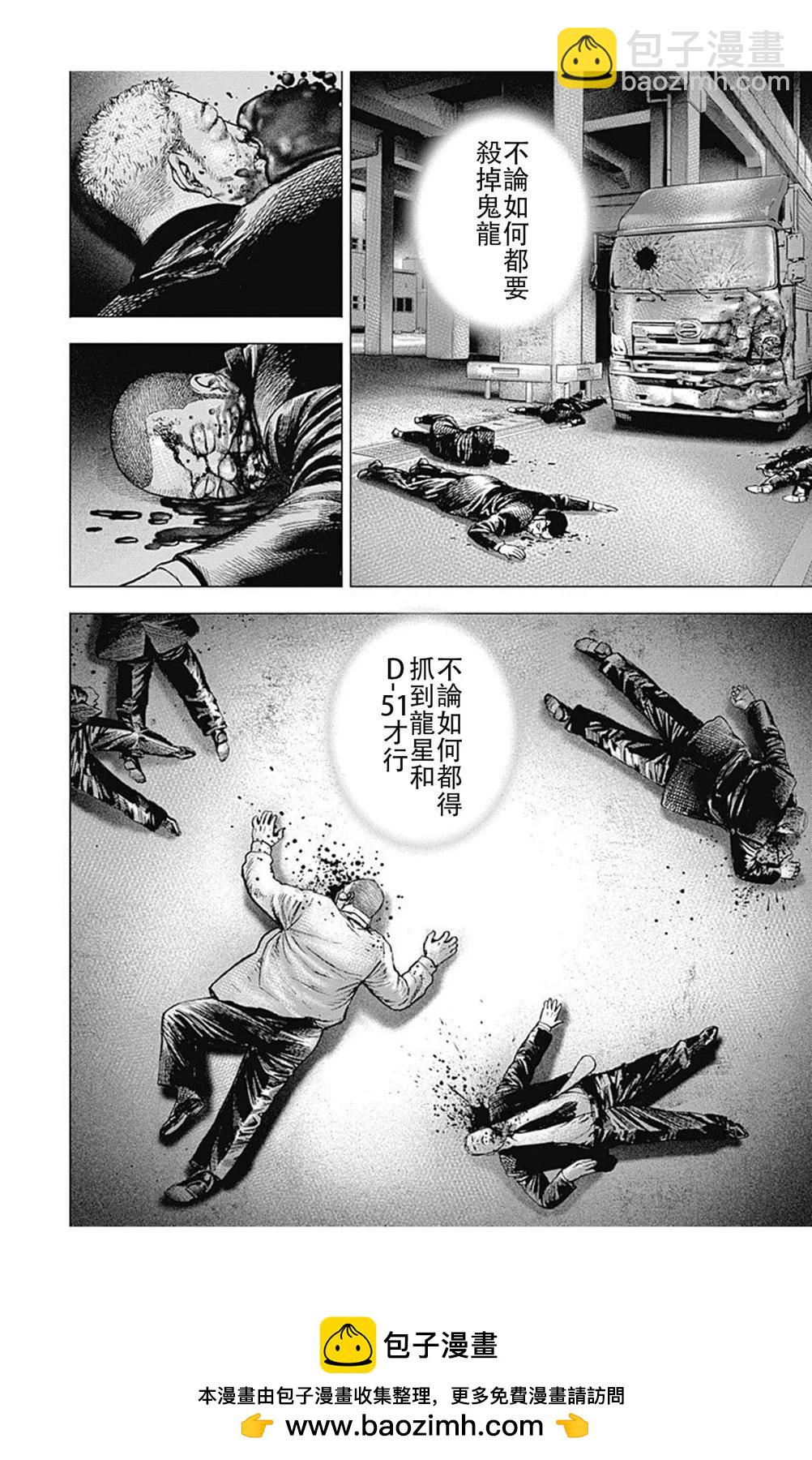 第206话14