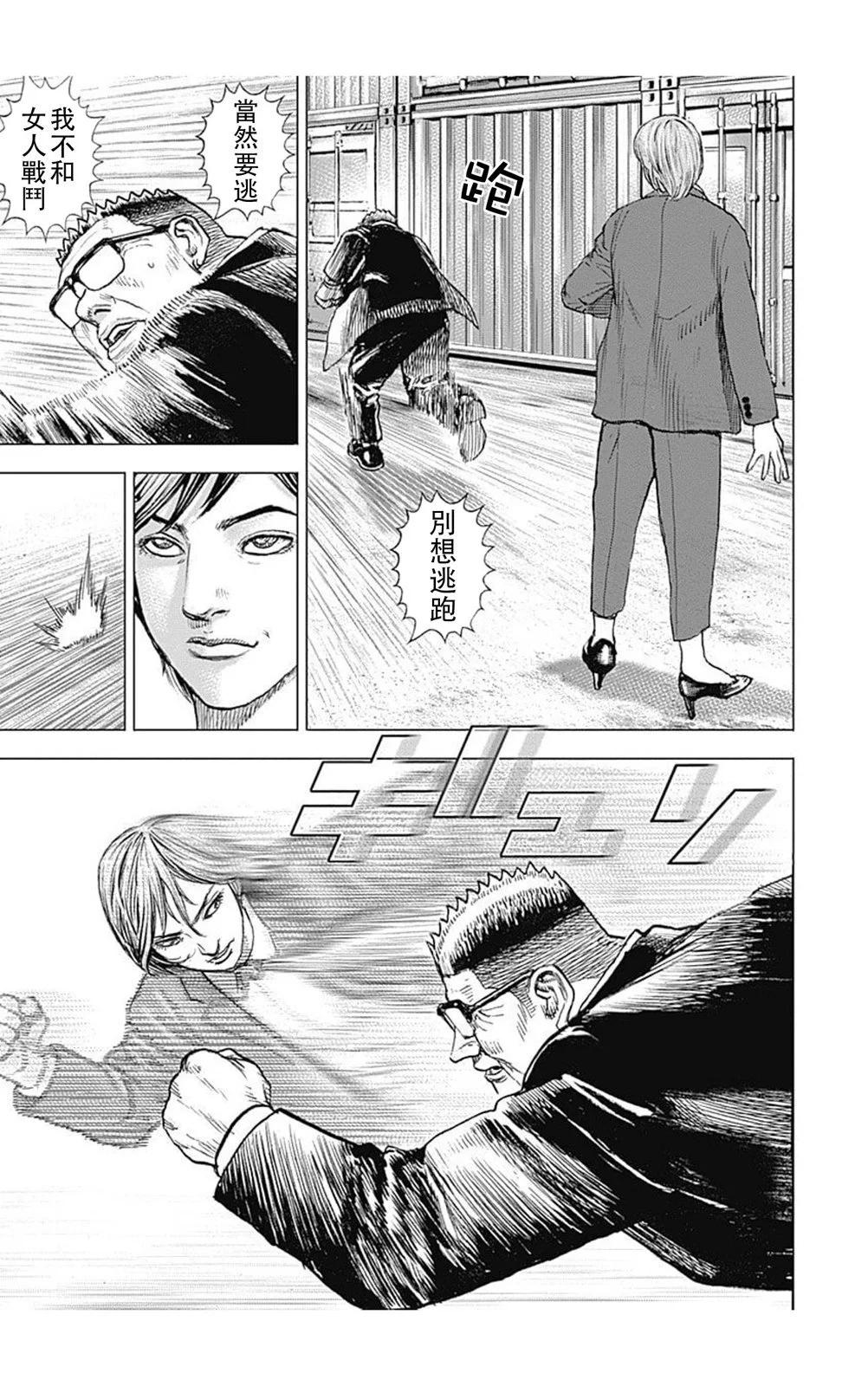 第208话11