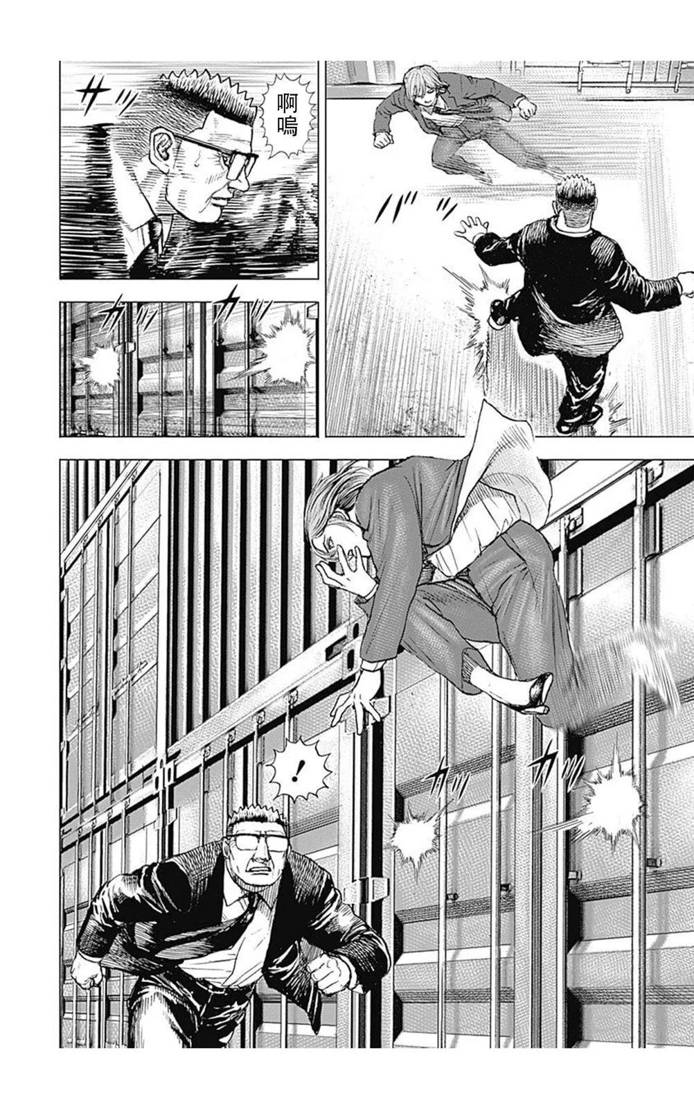 第208话12