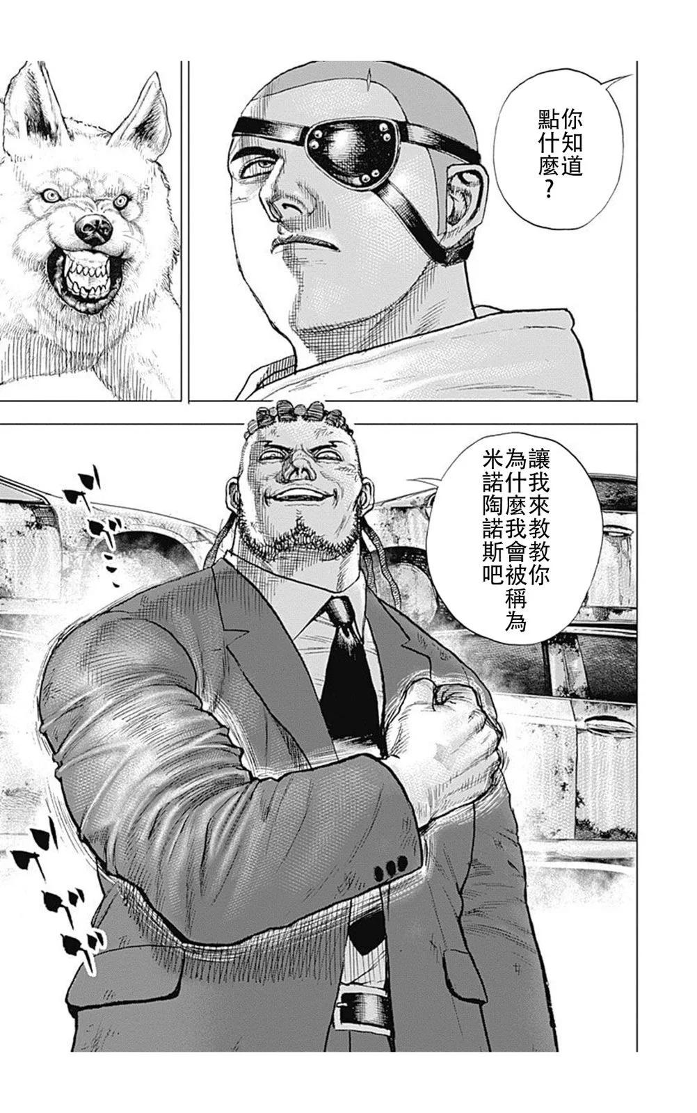第208话9