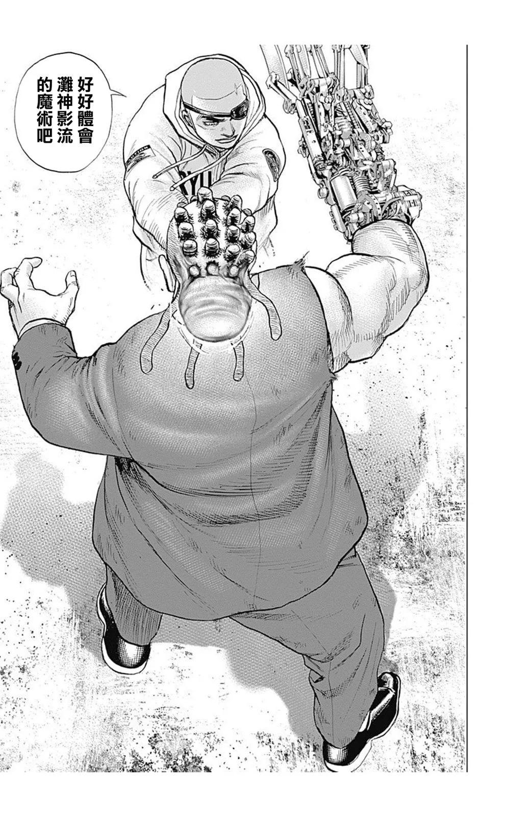 第210话5