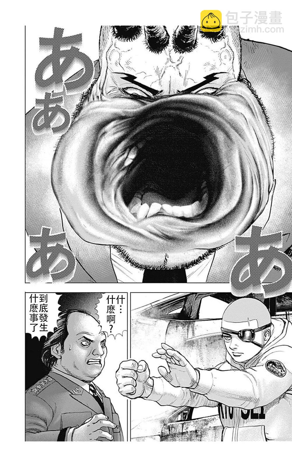 第210话6