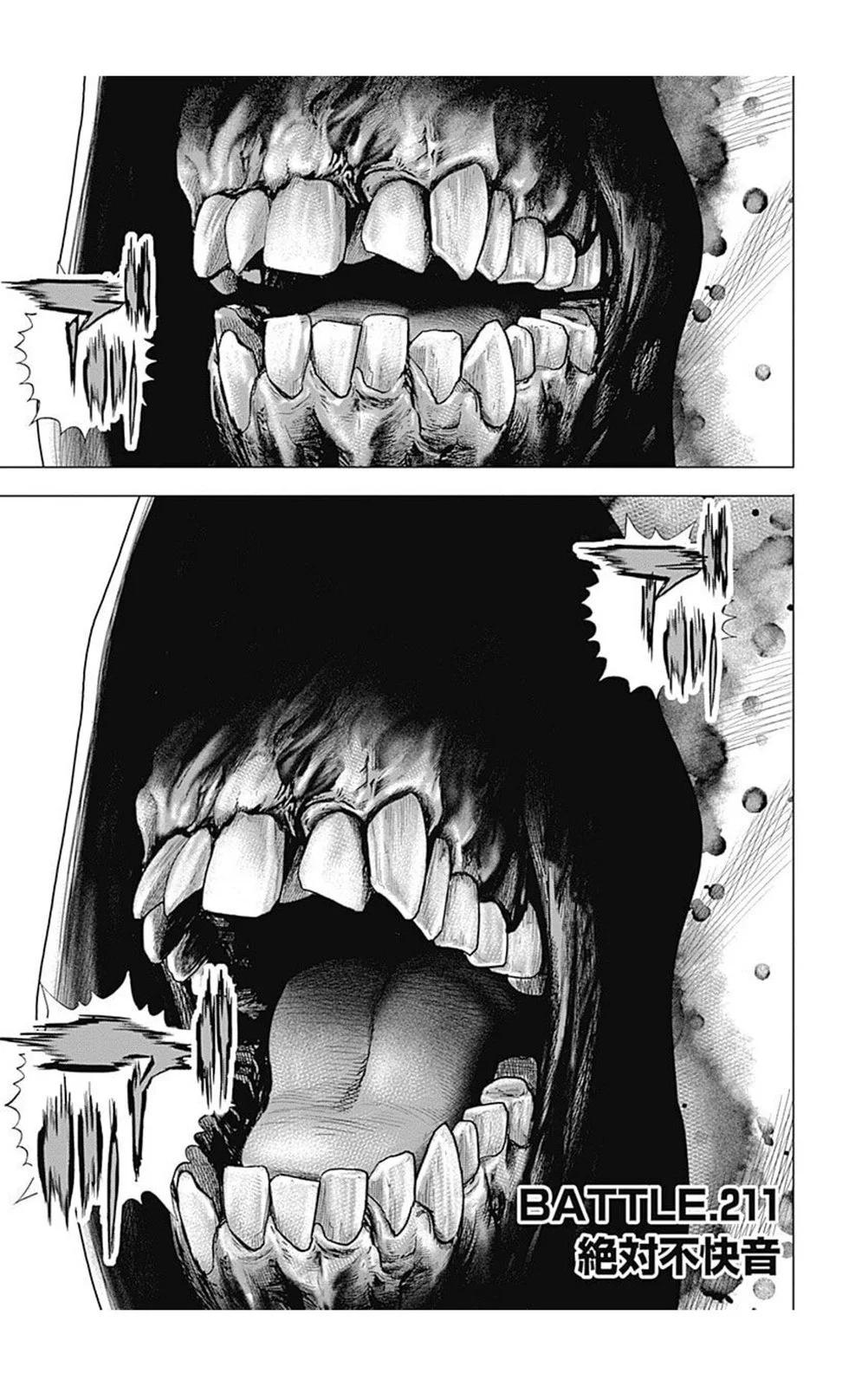 第211话0
