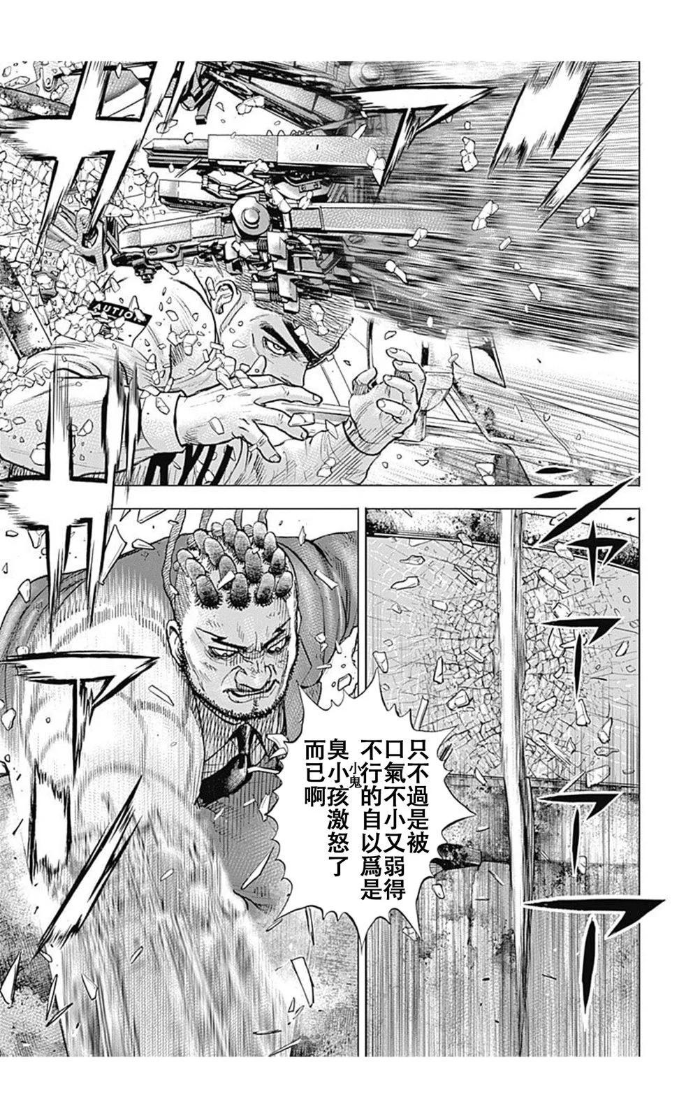 第211话11