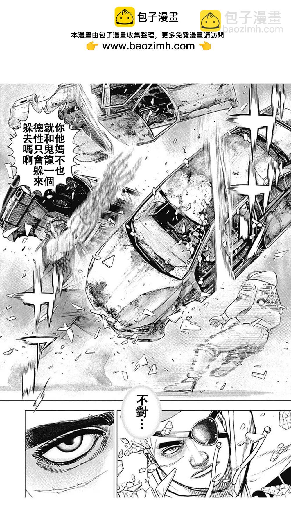 第211话12