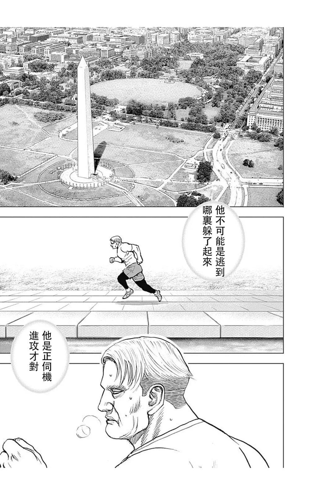 第211话13