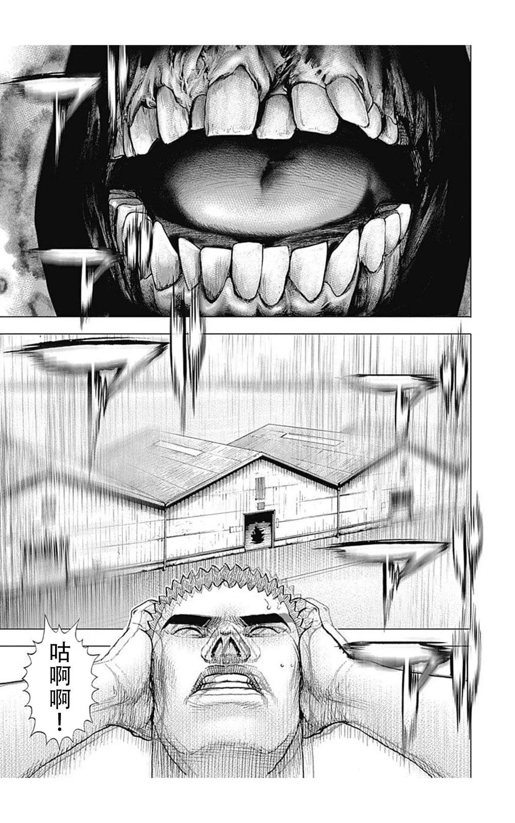 第211话5