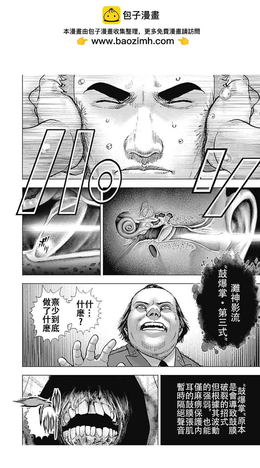 第212话1