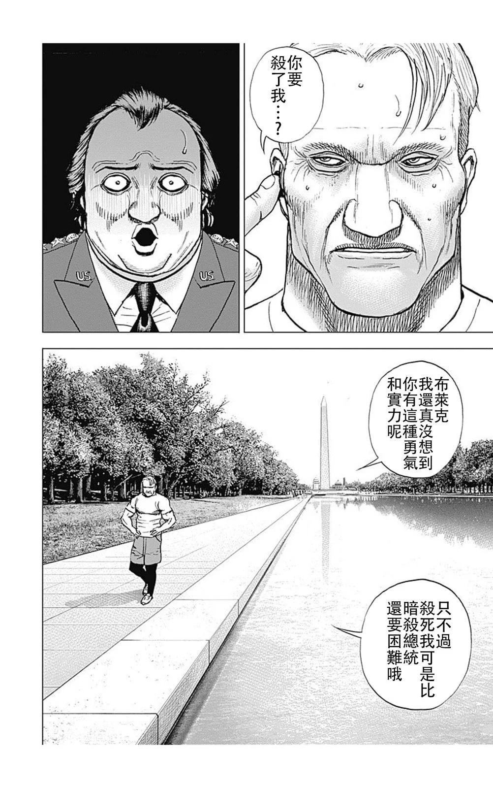 第212话13
