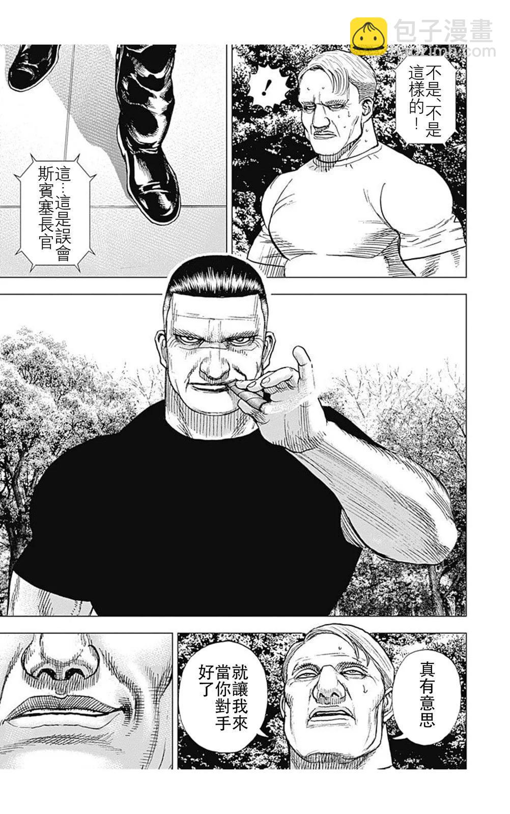 第212话14