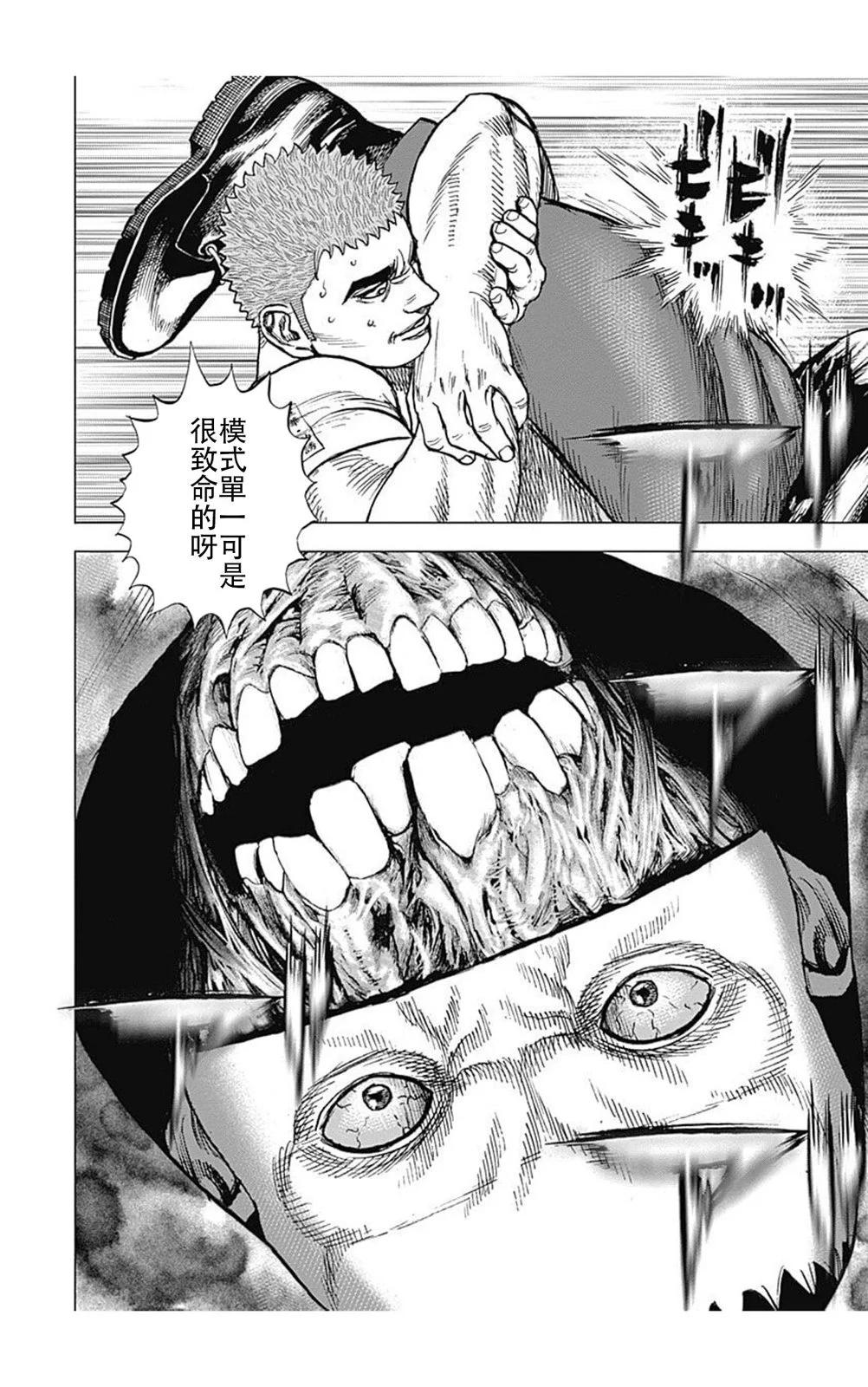 第212话5