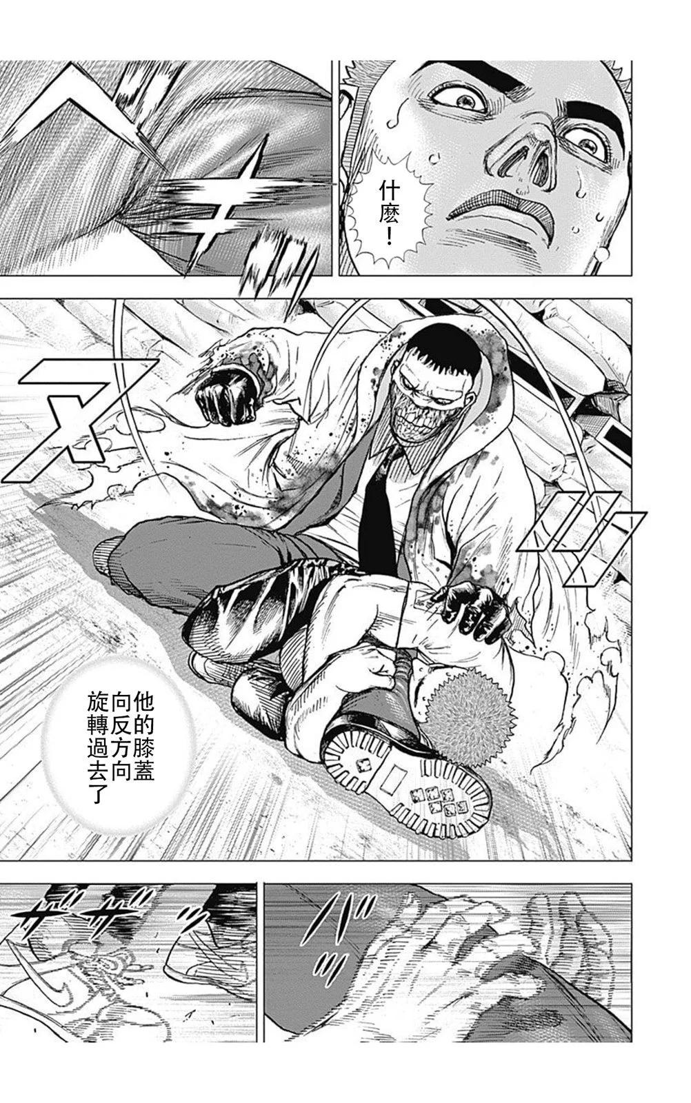 第212话6