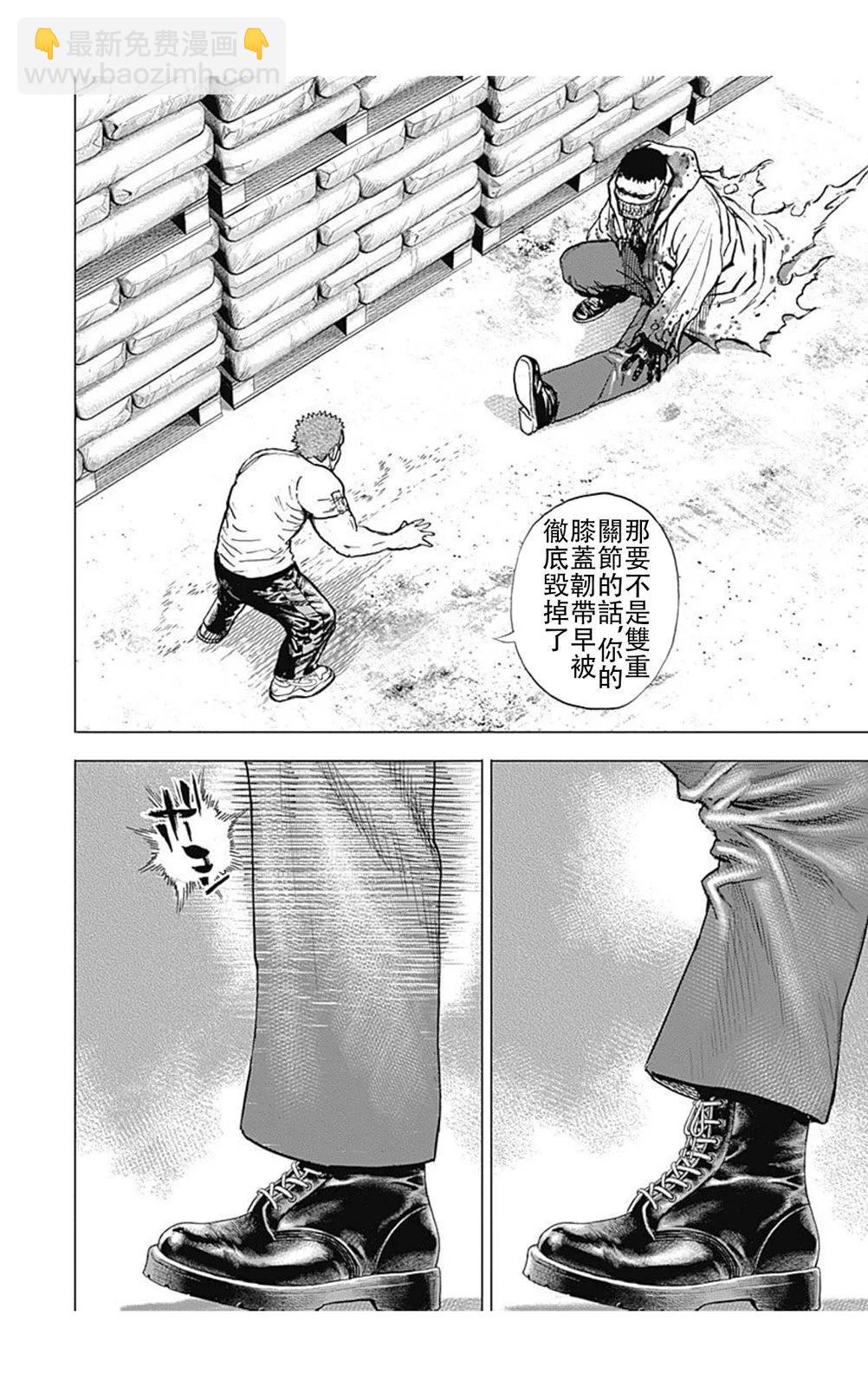 第212话7