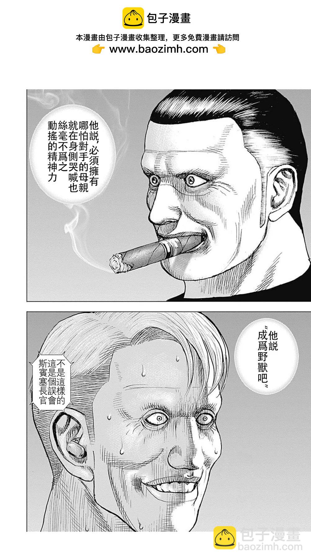 第213话1