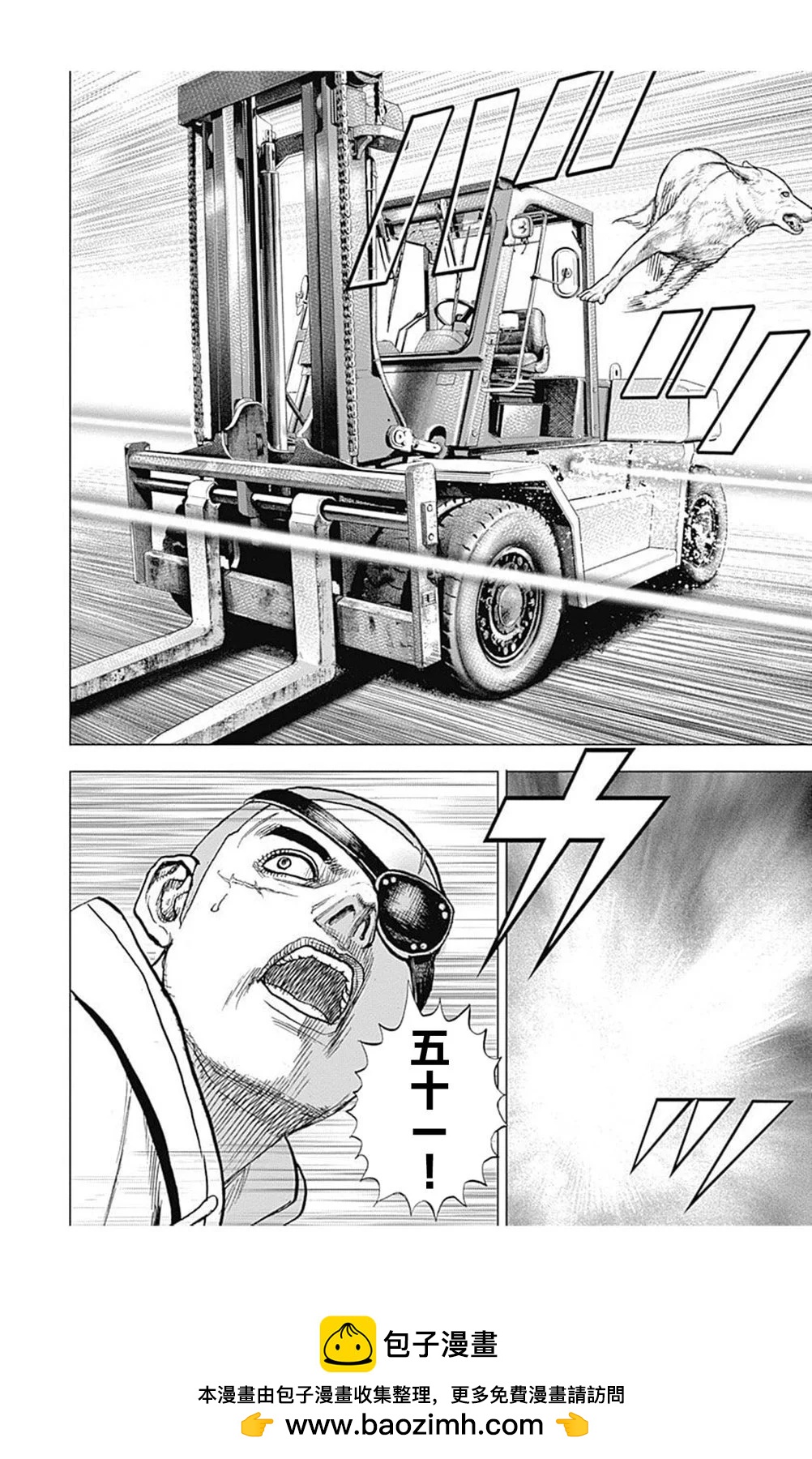 第213话13