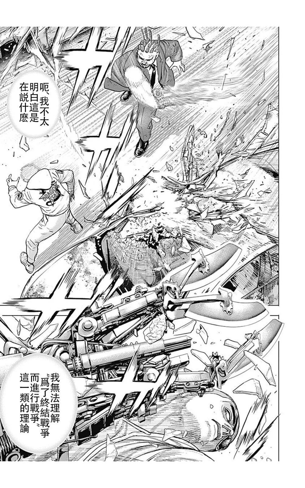 第213话4