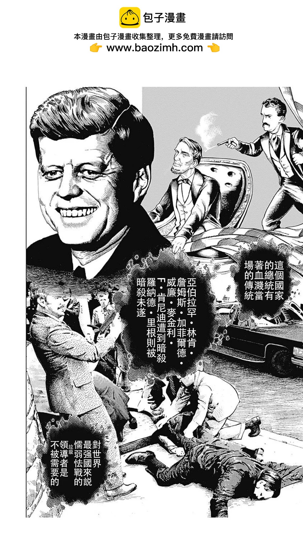 第215话1