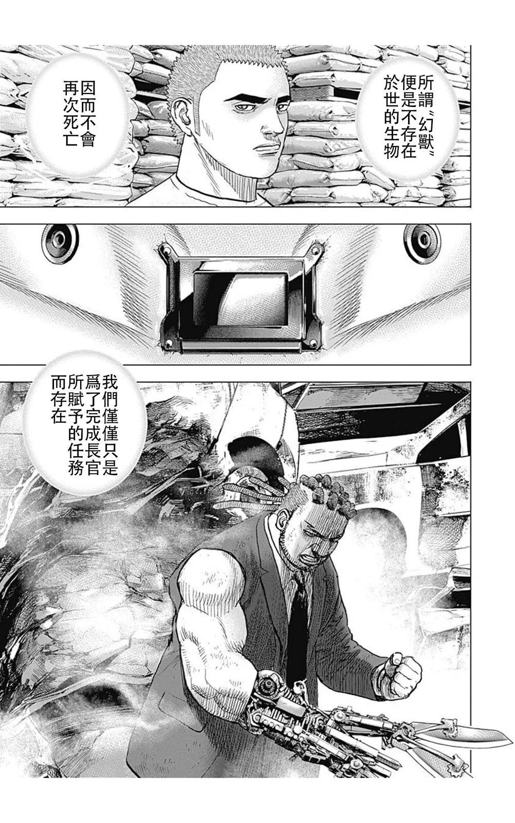 第215话12