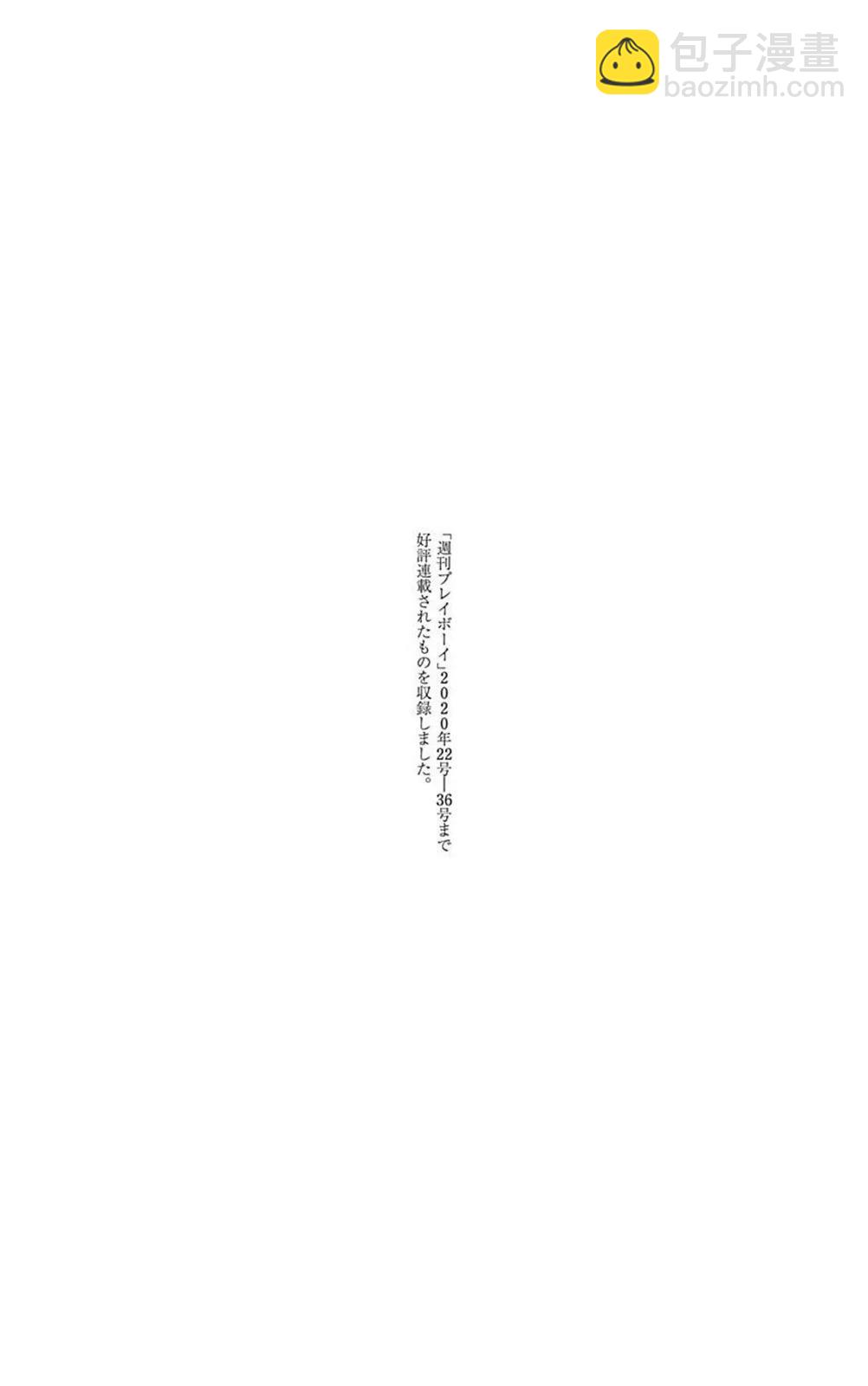 第215话17