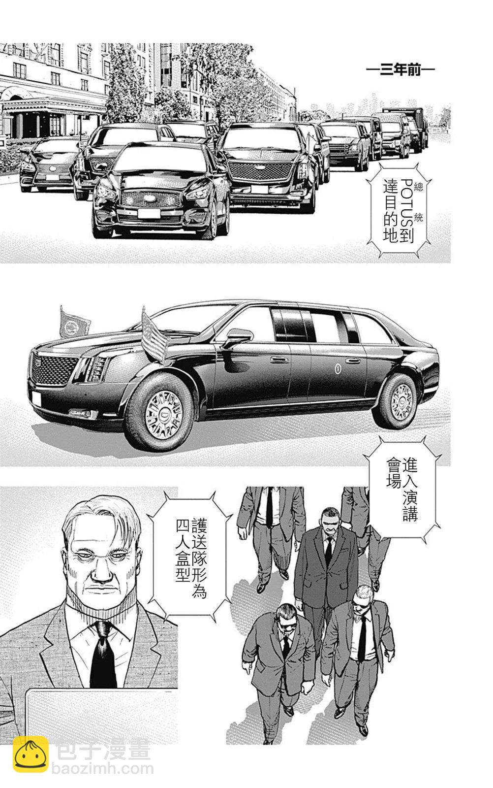 第215话2