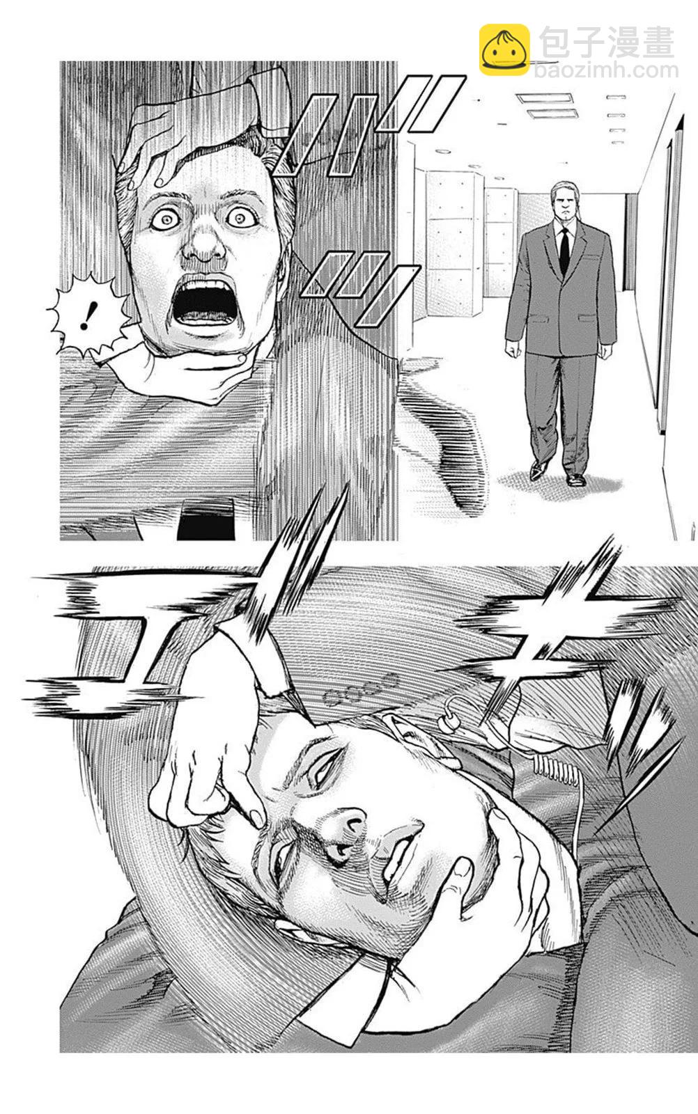第215话3