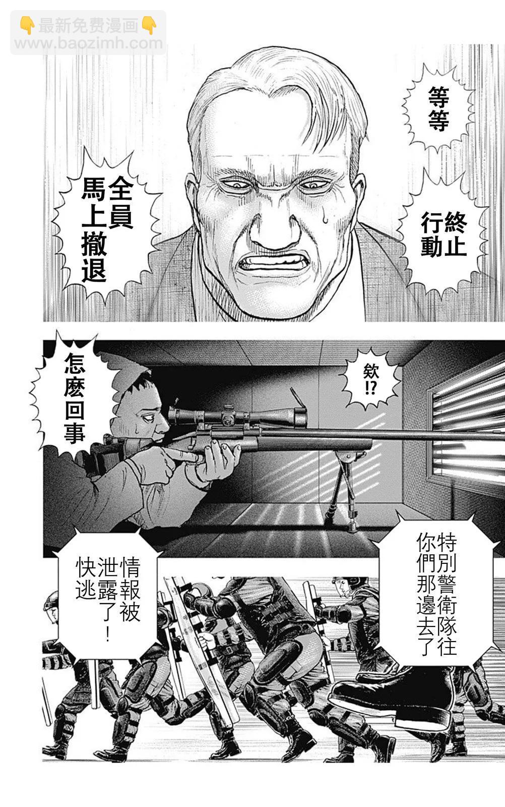 第215话7