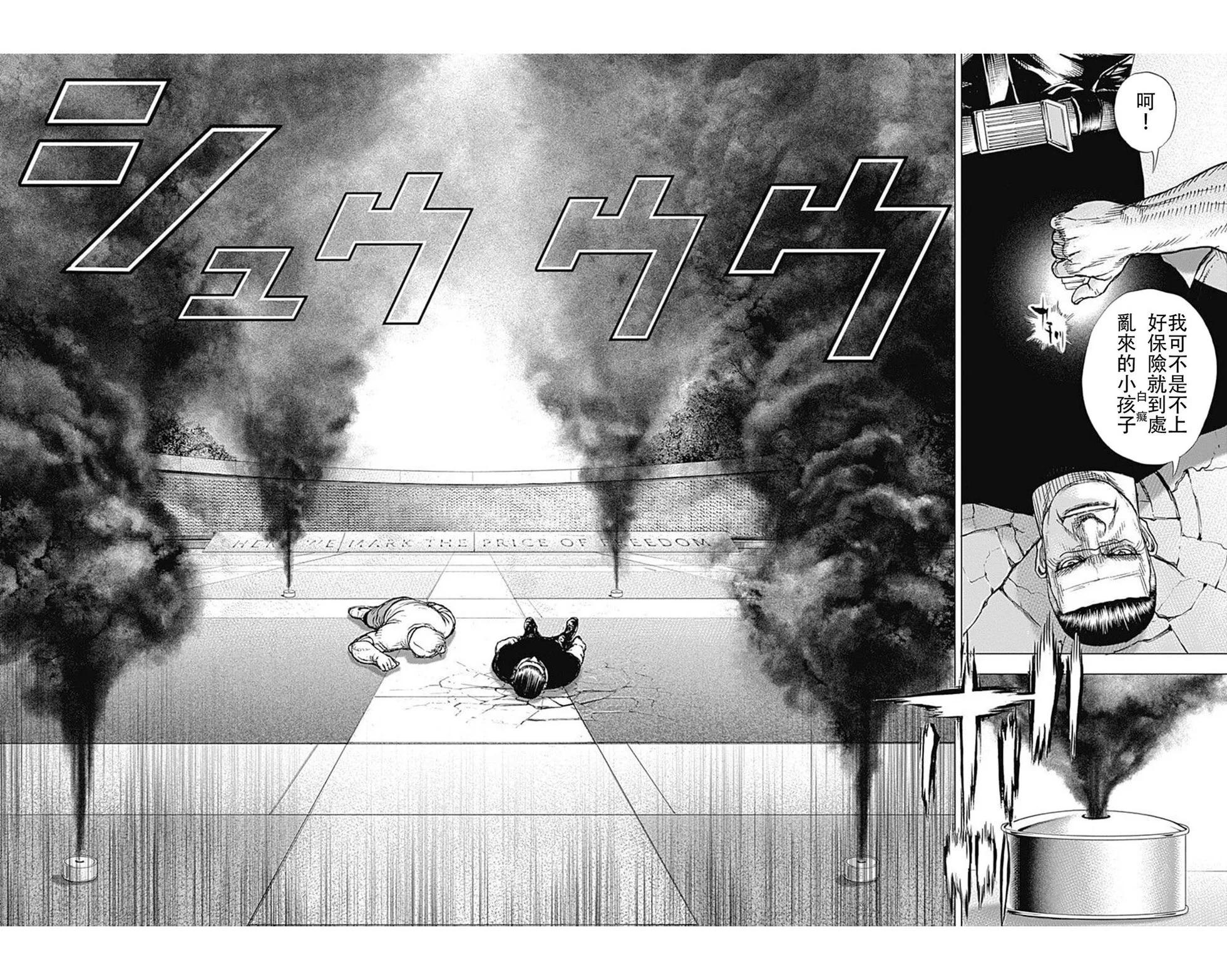 第216话10