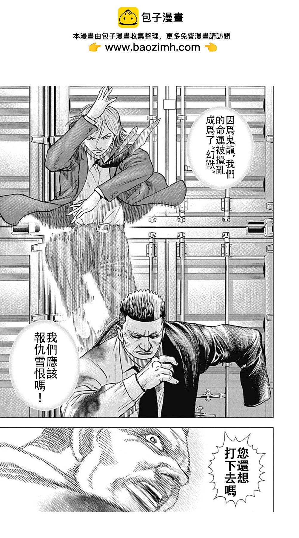第216话12