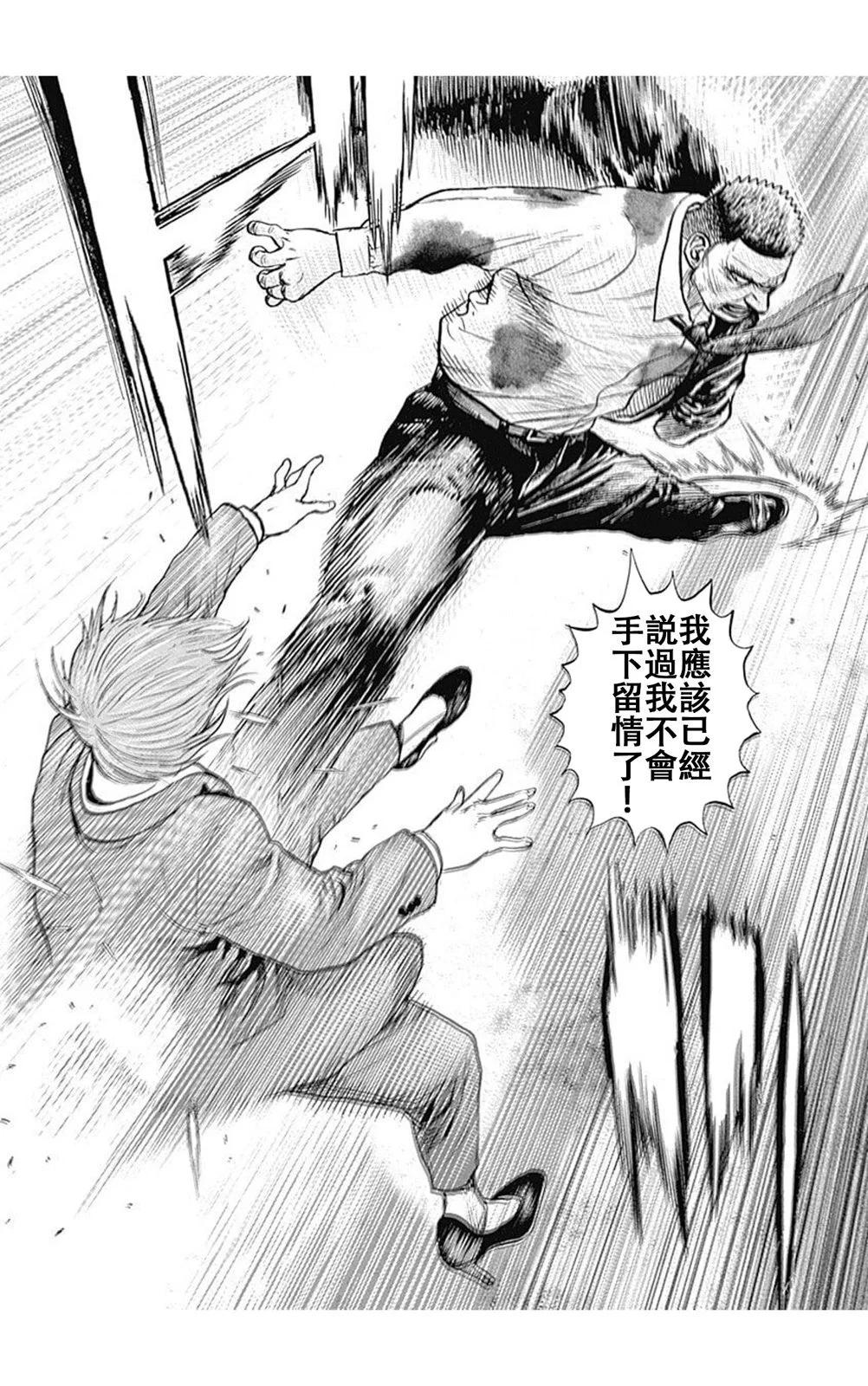 第216话13