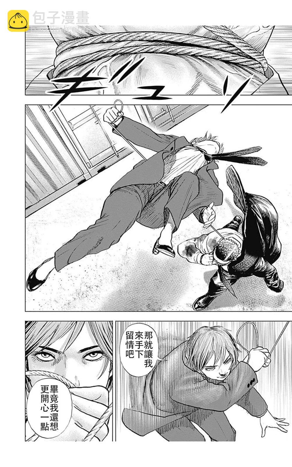 第216话15