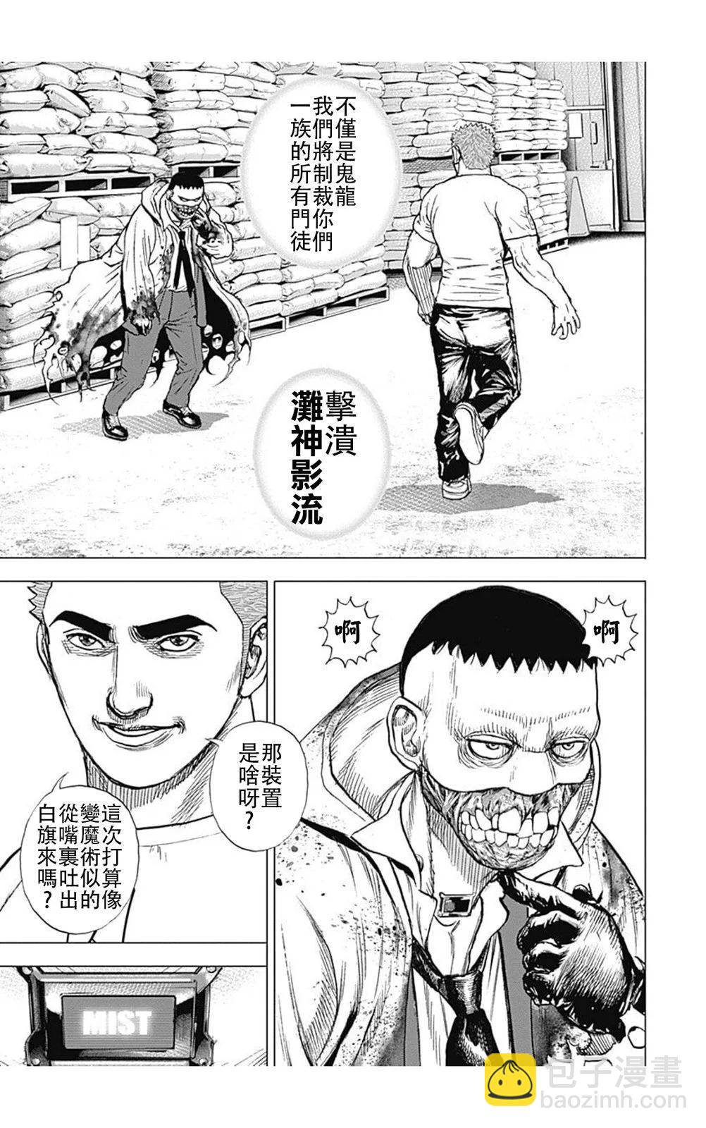 第216话16