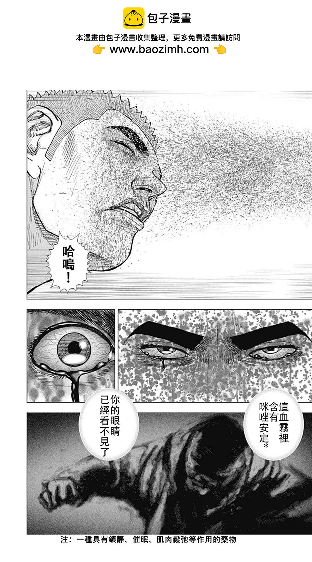 第217话1