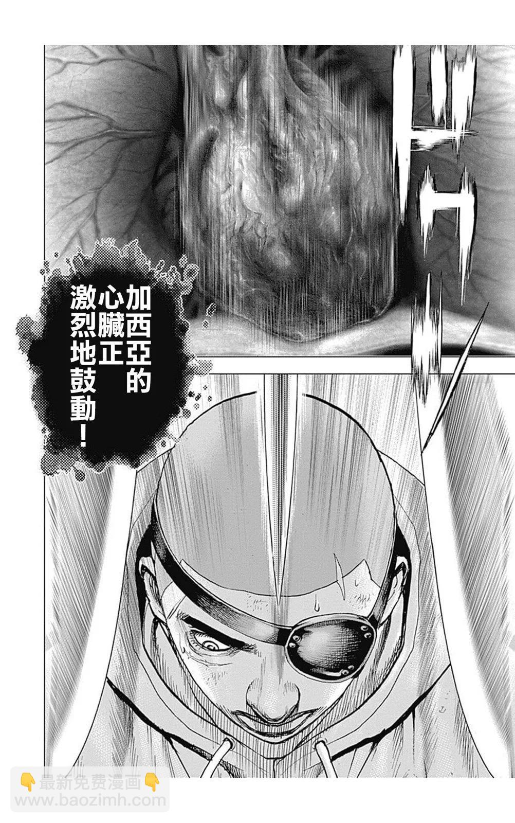第217话13