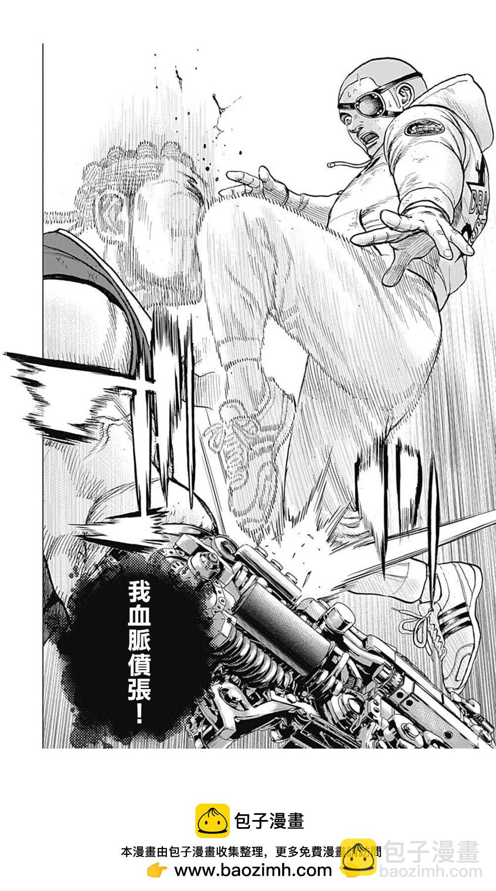 第217话15