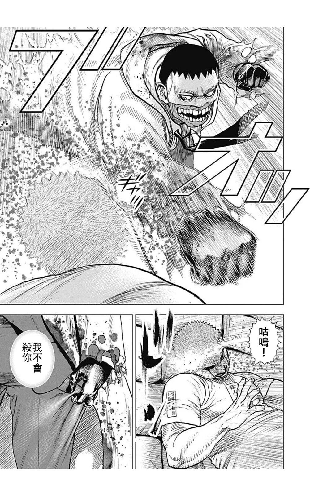 第217话2