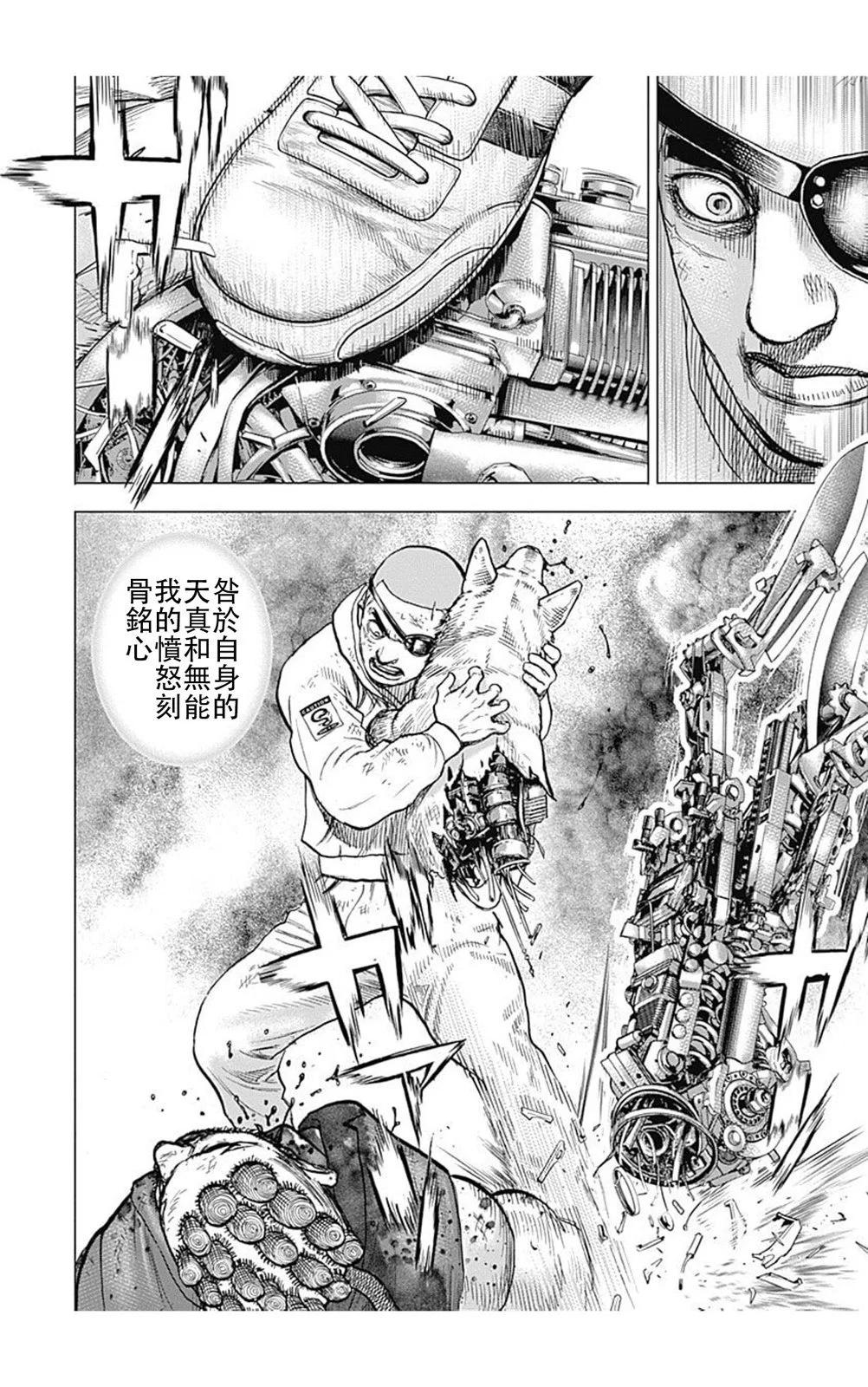 第218话11