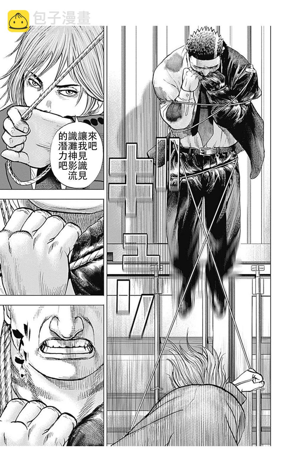 第218话14