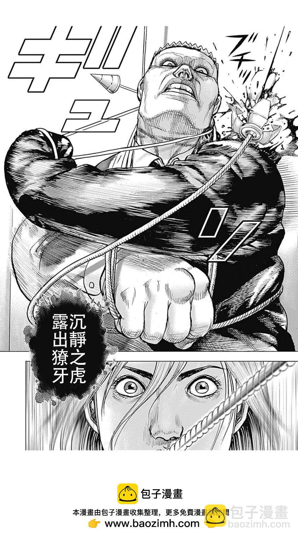第218话15