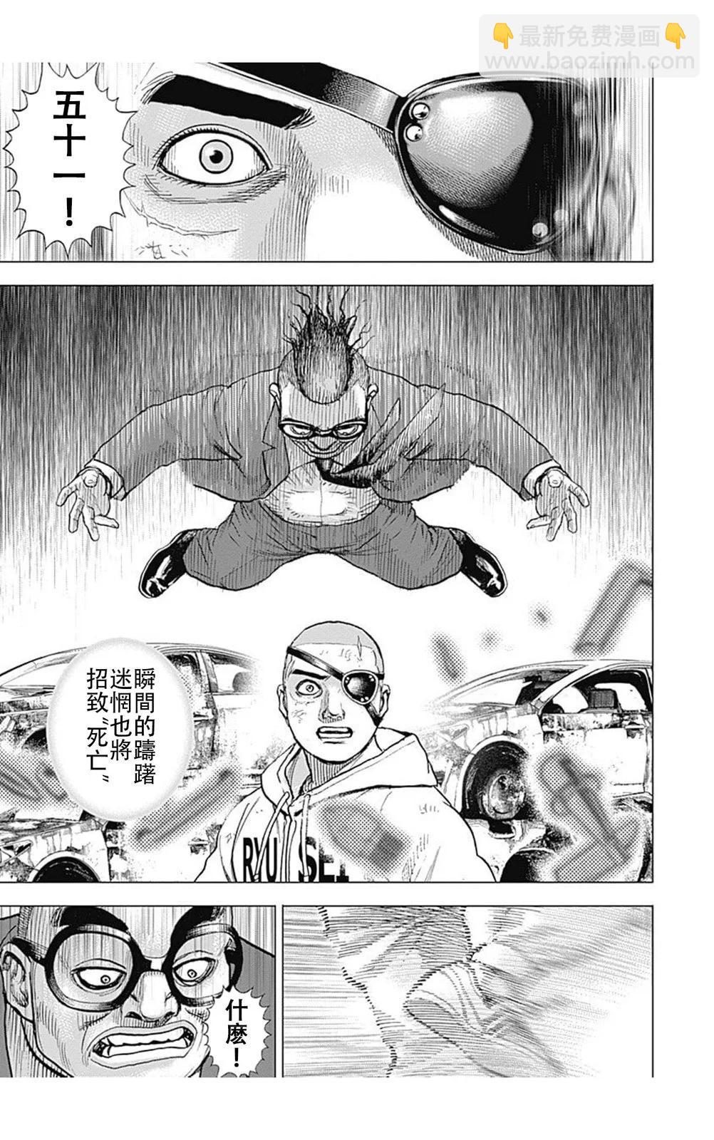 第218话6