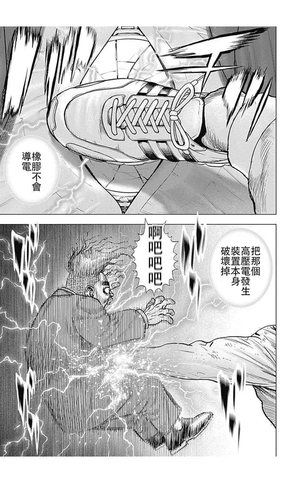 第218话8