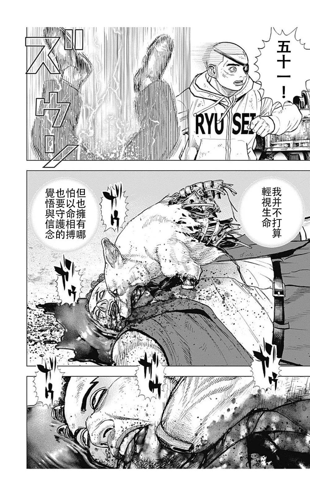 第218话9