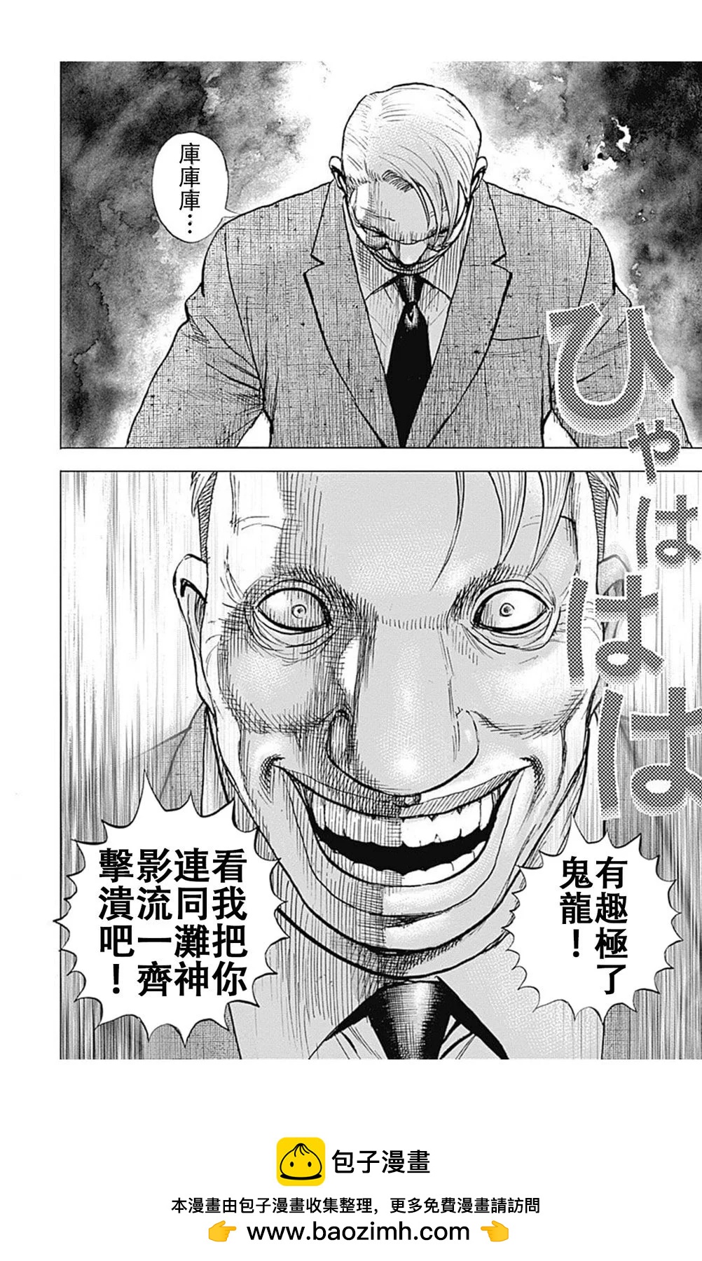 第219话15