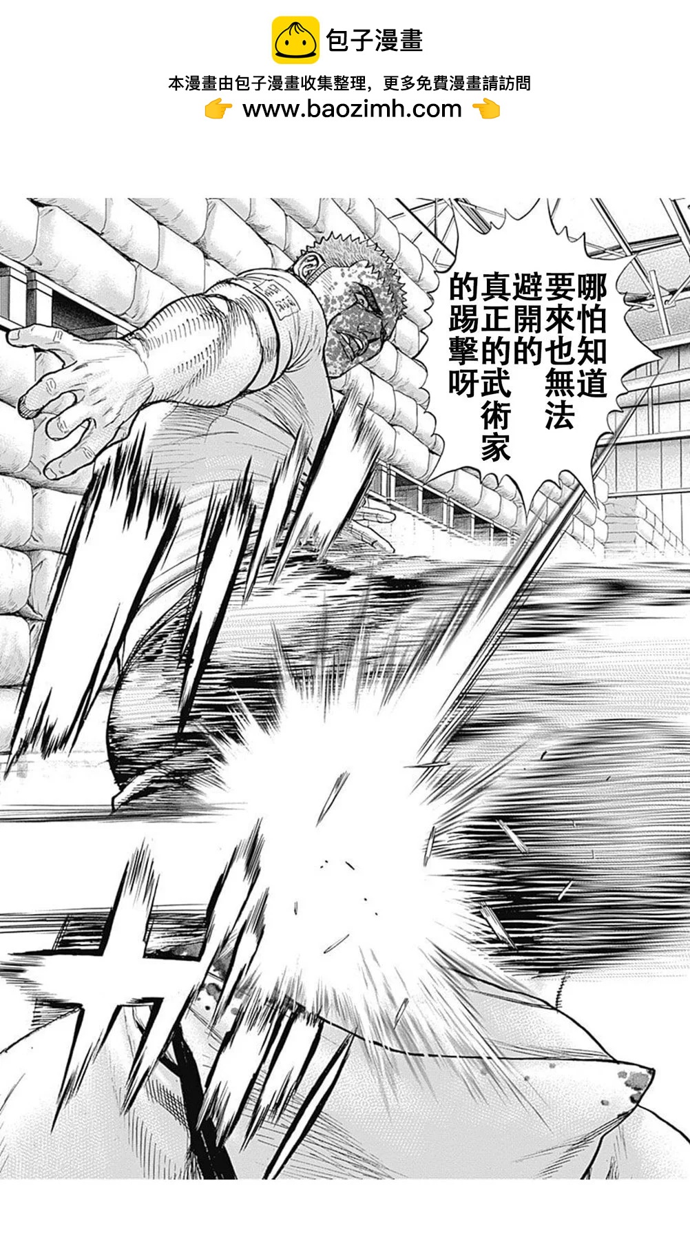 第219话4